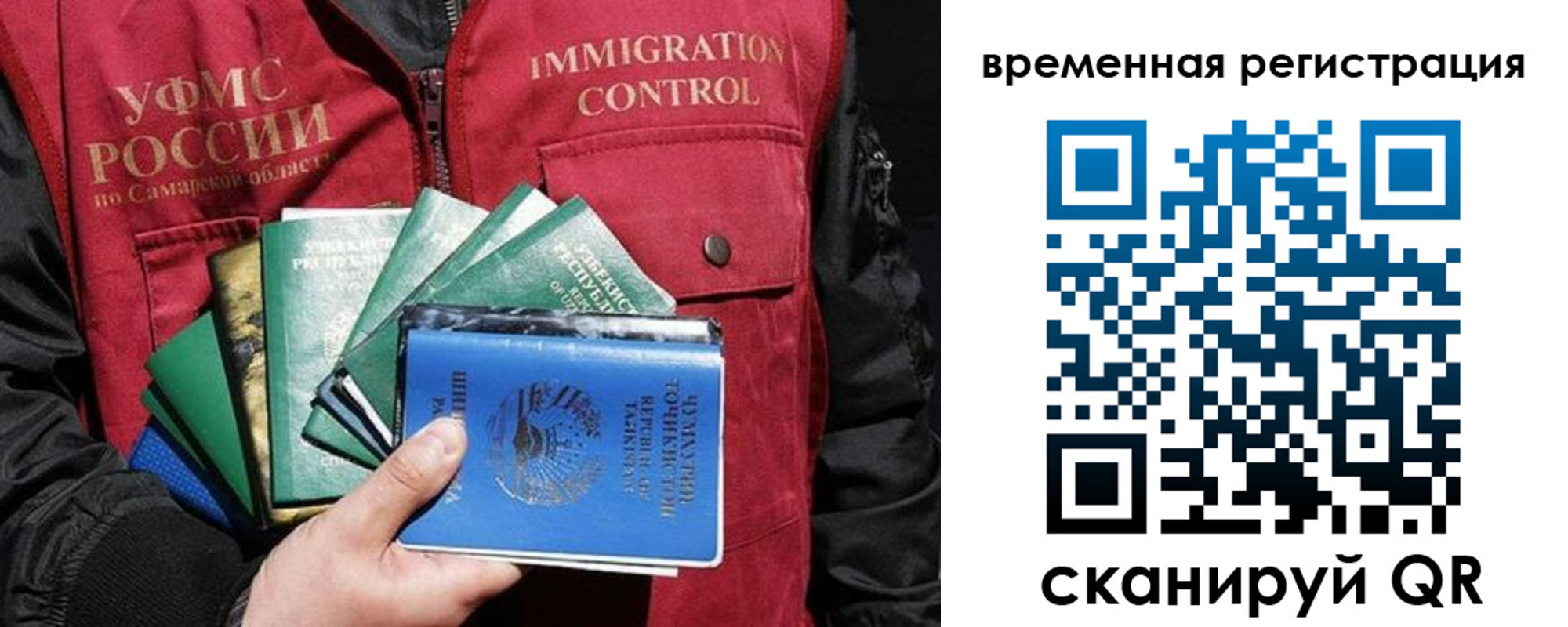 где прописаться в Мыски