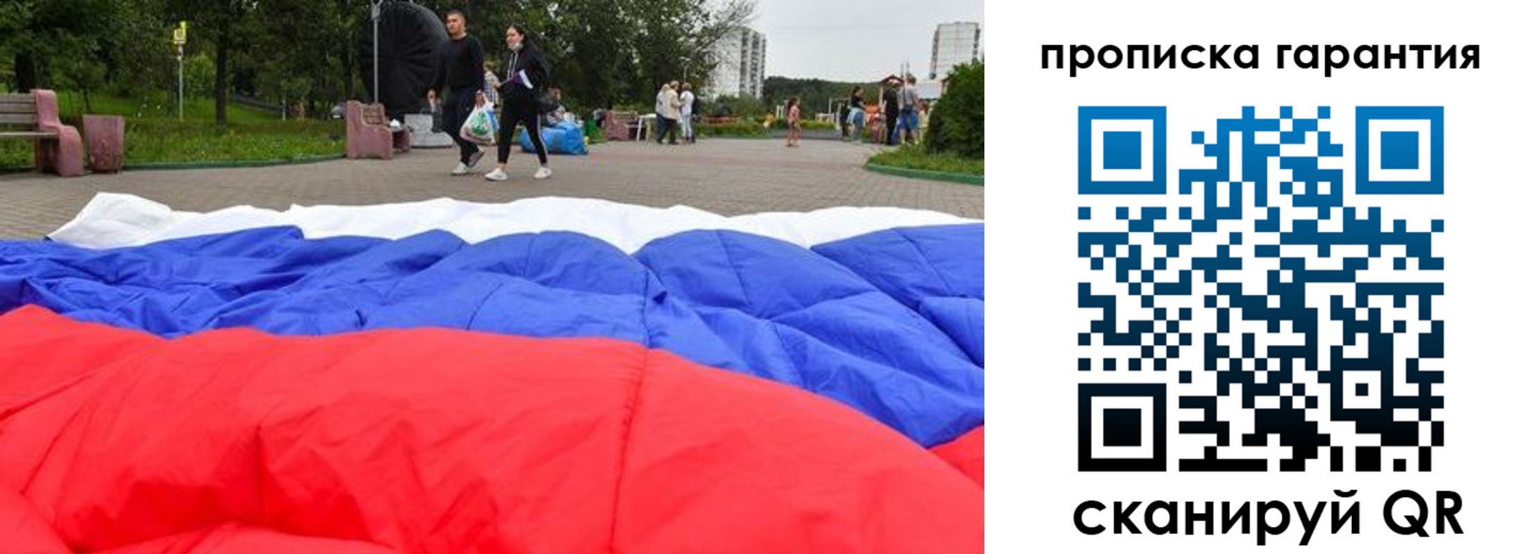 форма 3 в Мыски